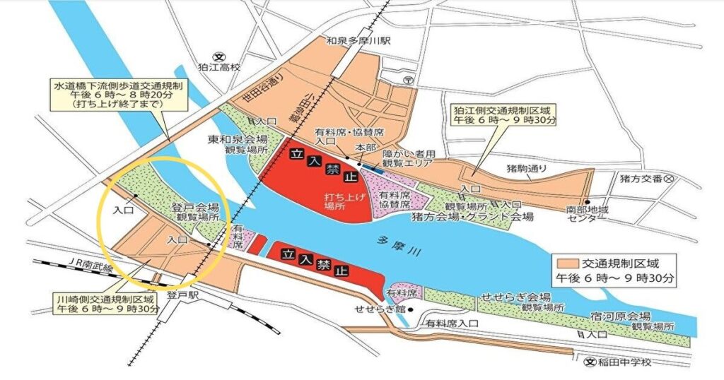 狛江・多摩川花火大会2023【川崎側】登戸会場の入り口マップ