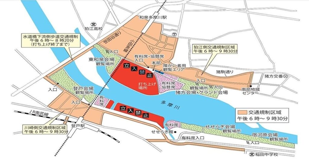 狛江・多摩川花火大会2023交通規制マップ
