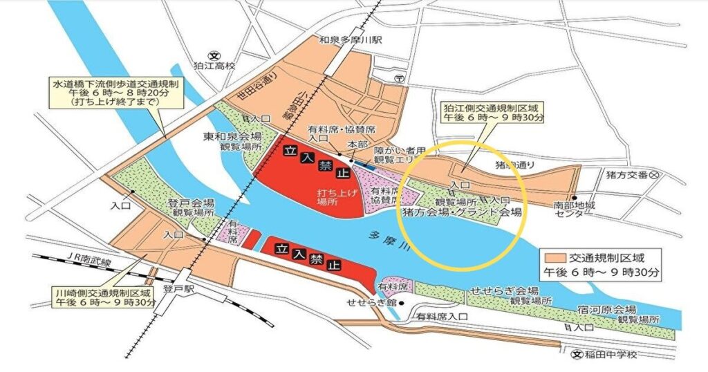 狛江・多摩川花火大会2023【狛江側】緒方会場とグランド会場の入り口マップ